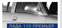  110 