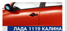  1119 
