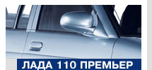  110 