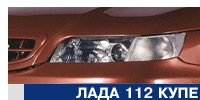  112 