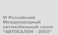 -2003